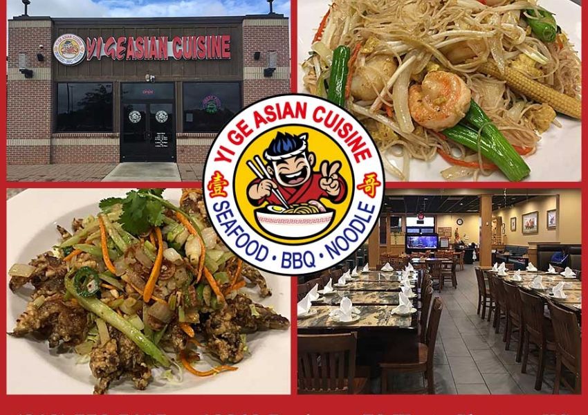 Yi Ge(NUMBER One) Asian Cuisine (壹哥烧腊)